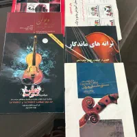 کتاب آموزش ویولن|ویولن|ارومیه, |دیوار