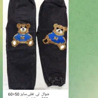 بافت|لباس|سرپل ذهاب, |دیوار