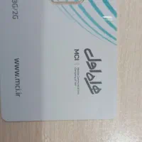 فروش‌سیم‌کارت‌دائمی