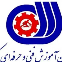 جواز کسب/صدورمدرک فنی حرفه ای/ثبت شرکت