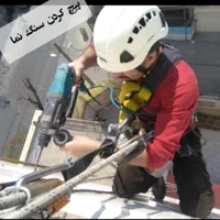 کار در ارتفاع کاردرارتفاع عایق نانو شستشوکنیتکس و|خدمات پیشه و مهارت|شیراز, شهرک گلدشت حافظ‎|دیوار