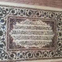 تابلو فرش چند تخته|تابلو فرش|رشت, علی آباد|دیوار