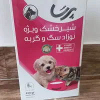 غذای کمکی مخصوص حیوانات خانگی