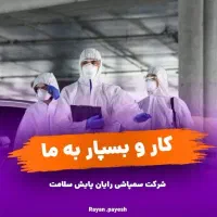 نیروی اجرایی