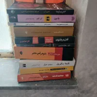 رمان