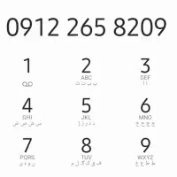 خط۱۲ کد۲