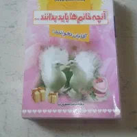 کناب های رمان شعر روانشناسی و غیره|کتاب و مجله ادبی|تهران, سهروردی|دیوار