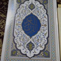دو قرآن درشت خط یکی با ترجمه روان دیگری بدون ترجمه|کتاب و مجله مذهبی|آمل, |دیوار