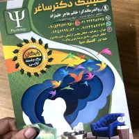 چاپ فوری تراکت و کارت ویزیت - تحویل سریع