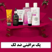 پک ضد لک ،پک ضد جوش ،پک ضد چروک
