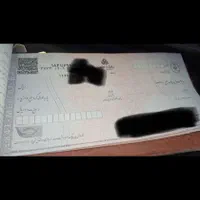 خدمات مشاوره ثبت چک صیادی