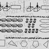 آموزش ابتدایی