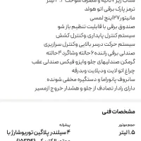 رئووه ،erx5|خودرو کلاسیک|ورامین, ورامین|دیوار