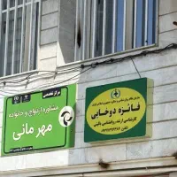 روانشناس بالینی