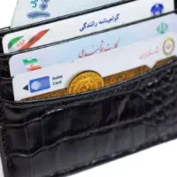 کارت ملی گمشده بنام فرزاد انصاری