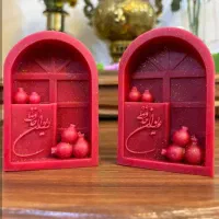 گیفت شب یلدا