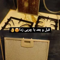 با این محصول چربی ها رو از آشپزخونه فراری بده|مواد شوینده و دستمال کاغذی|نشتارود, |دیوار