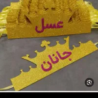 تاج مدرسه|صنایع دستی و سایر لوازم تزئینی|تاکستان, |دیوار