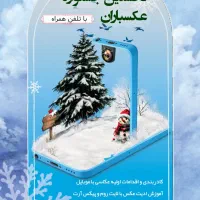 تولید محتوا * دورکاری