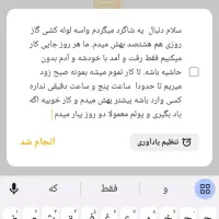 عکس دوم توجه کنید|فعالیت داوطلبانه|جیرفت, |دیوار