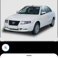 حواله سورن پلاس xu7p کنگان