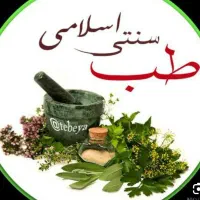 کاردرمنزل آنلاین (آموزش طب سنتی )|خدمات آموزشی|قزوین, |دیوار