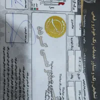 پراید ۱۳۱