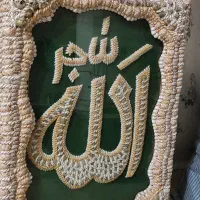 تابلو دستساز صدفی «بسمالله»