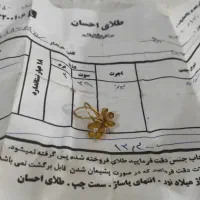 گشواره