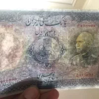 ۵۰۰ ریالی رضا شاهی بسیلر تمیزو بکر|کلکسیون سکه، تمبر، اسکناس|تهران, دبستان|دیوار