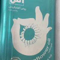 روغن مایع اس