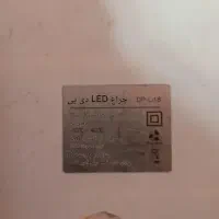 پنل خورشیدی|لامپ و چراغ|هشتگرد, فاز ۲ مهستان|دیوار