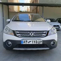 اچ سی کراس مدل 97 بدون رنگ