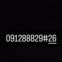 خط 0912 کد ۸ خاص