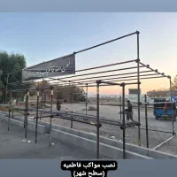 دعوت به همکاری