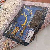 فرش 9 متر|فرش|سنگر, |دیوار