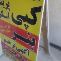 تابلو جلو دری یک در 120