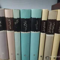 کتاب قدیم و جدید