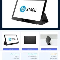 مانیتور hp