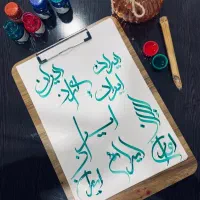 آموزش خطاطی