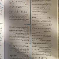 کتاب ۱۵۰۰ تست نهم|کتاب و مجله آموزشی|مشهد, فرهنگیان (شهرک غرب)|دیوار