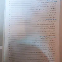 کتاب تست فیزیک|کتاب و مجله آموزشی|تیران, |دیوار