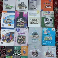 کتاب های رشته ریاضی