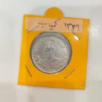 سکه نقره قاجار کمیاب