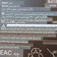 باتری گوشی شیائومی5000|لوازم جانبی موبایل و تبلت|آستانه اشرفیه, |دیوار