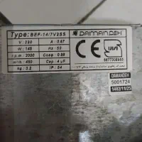 فن سانتریفوژ برند دمنده