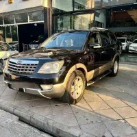 کیا موهاوی مدل۲۰۰۹بدون رنگ(نقدو اقساط)