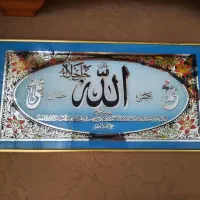 تابلو قدیمی الله حضرت علی|تابلو، نقاشی، عکس|شیراز, شهرک پرواز|دیوار