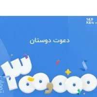 دریافت ۳۰۰ هزار رایگان