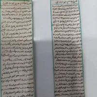 حرز|جواهرات|بیرجند, |دیوار